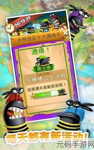 怪兽之王游戏震撼发布，欢乐休闲益智新体验