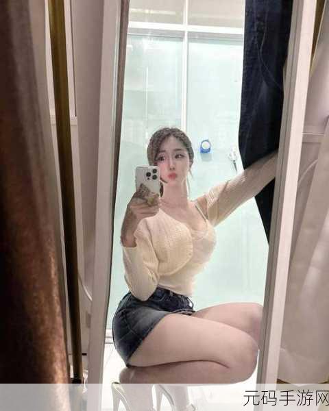 sss丰满少妇BBw大白屁股：1. 丰满少妇的魅力：大白屁股的自信展现