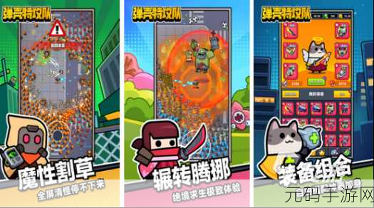 钻石狂潮新版上线,超级有趣好玩的休闲闯关游戏再掀热潮