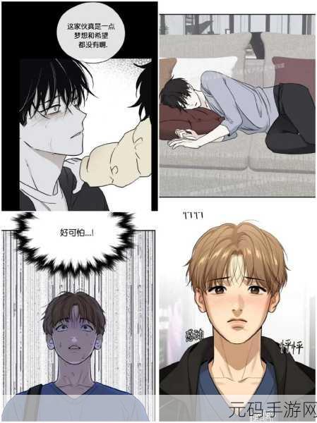 韩漫羞羞漫画:当然可以!以下是一些根据韩漫风格拓展出的新标题,均不少于10个字: