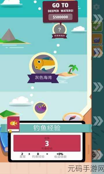 海洋清洁大亨手游,开启有意义的模拟清洁之旅
