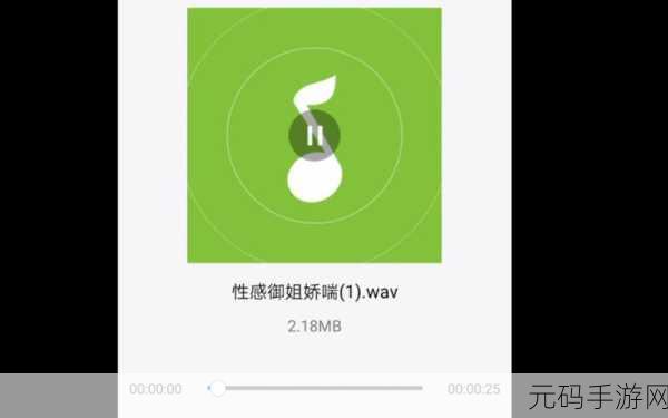 雷电将军被 娇喘流白色液体游戏:1. "雷电将军的异界冒险:娇喘与白色液体的秘密