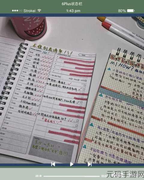m任务清单200例小圈:当然可以!以下是一些基于“M任务清单”的新标题建议,每个标题都不少于10个字: