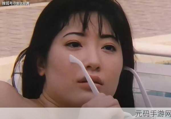 xxxxxx国产潘金莲：1. 《潘金莲新传：独立女性的抗争与觉醒