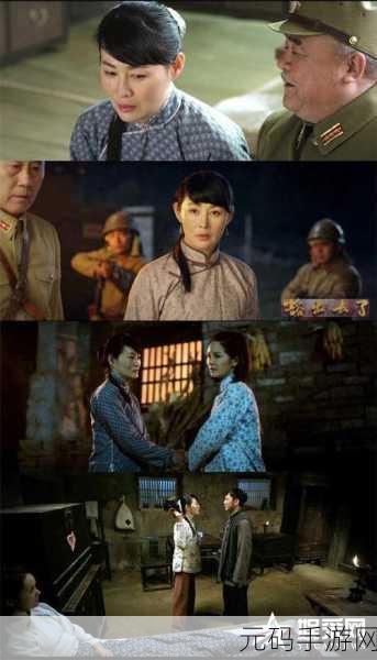 xxxxxx国产潘金莲：1. 《潘金莲新传：独立女性的抗争与觉醒