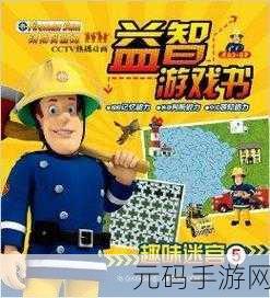 我不是蠢驴安卓版全新上线,趣味休闲益智新体验