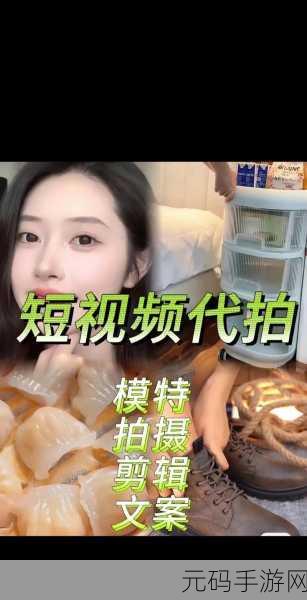 成品抖音短视频在线看:1. 专业技巧分享:如何拍出吸引眼球的短视频