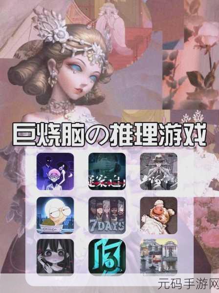 幽灵事务所2手游完全版震撼发布,恐怖悬疑新体验等你来探索