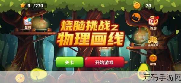 神秘古墓拼图游戏震撼发布,探索未知,挑战智慧极限