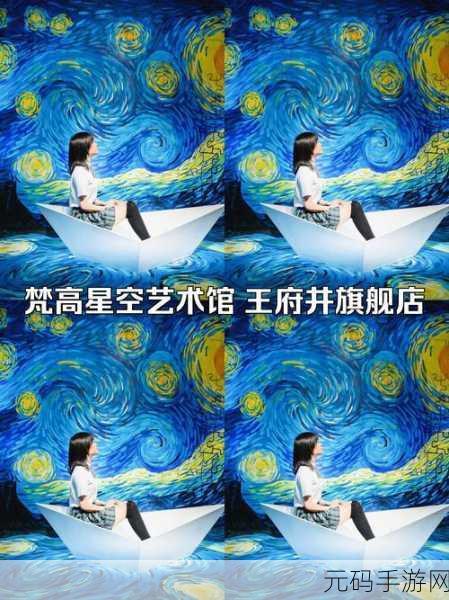 370大但人文艺术星空工作室:1. 370大但人文艺术星空工作室:探索无限创意的殿堂