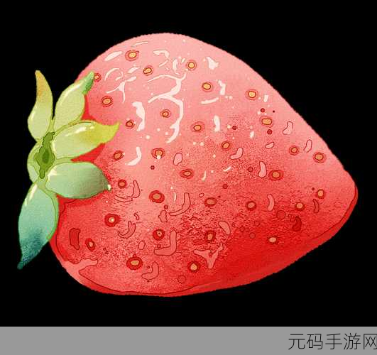 草莓app无码在线:当然可以!以下是一些关于草莓app的创意
