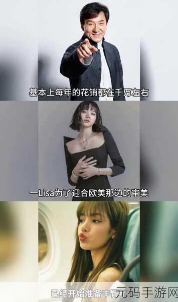 51爆料网八卦今日吃瓜:1. "娱乐圈最新绯闻:谁和谁在秘密约会?