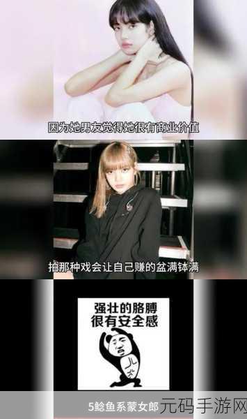 51爆料网八卦今日吃瓜:1. "娱乐圈最新绯闻:谁和谁在秘密约会?