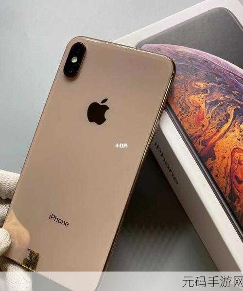 欧美iPhone XS Max性能评测：1. iPhone XS Max性能评测：超强处理器与卓越体验