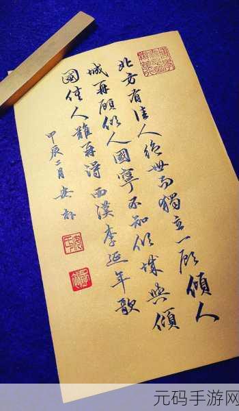 一伦一伦一伦一伦:1. 一轮明月照古今,再续传奇故事