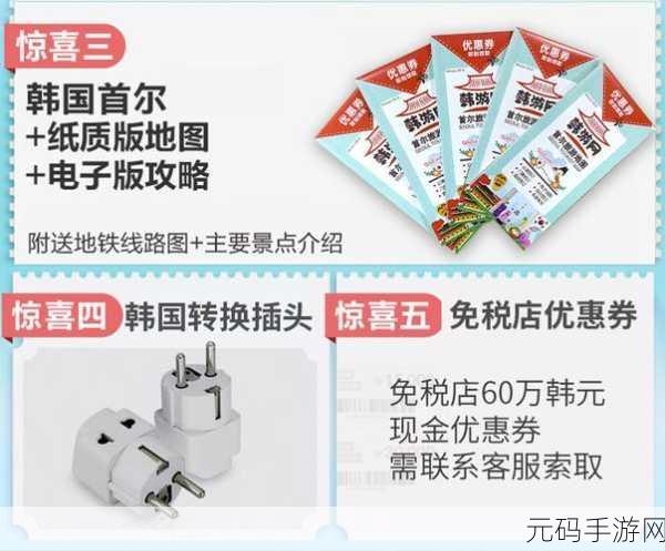 亚洲一卡二卡三卡四卡五卡六卡:1. 亚洲一卡通:便捷出行的新时代选择