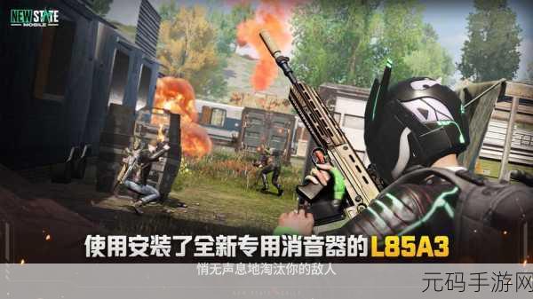 绝地求生2未来之役,全新版本震撼来袭,多人在线生存竞技再升级