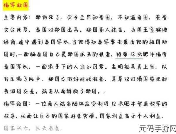 52G我爱犒:当然可以!以下是基于“52G我爱犒”的扩展标题建议: