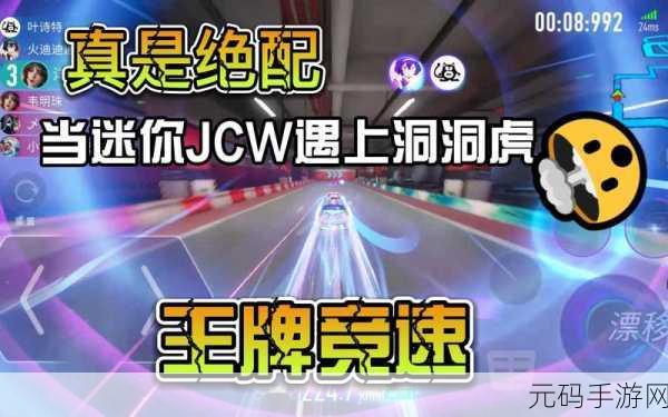 与Ryan一起赛车新版本震撼发布,卡通竞速新体验,等你来挑战!