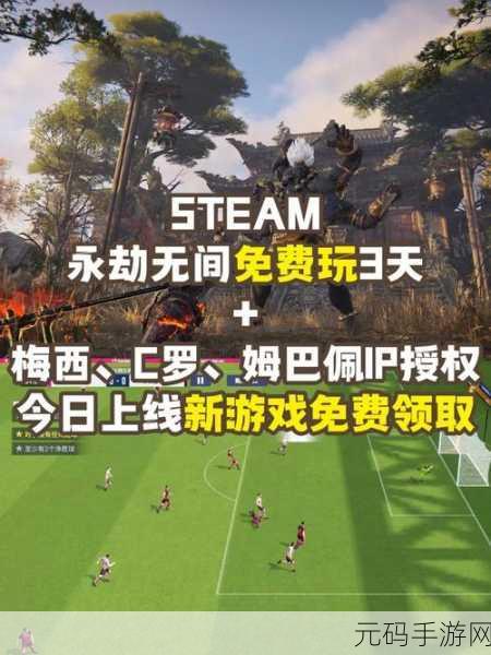 永劫枪战,全新免费射击生存游戏震撼来袭