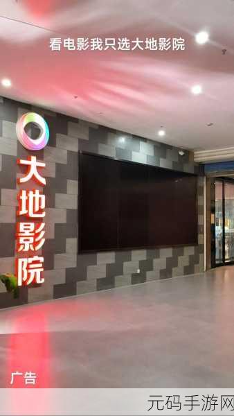 今日大地影院上映电影高行：当然可以！以下是一些基于今日大地影院上映电影的创意标题，字数在十个以上：