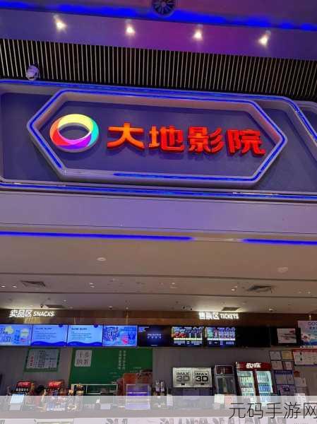 今日大地影院上映电影高行：当然可以！以下是一些基于今日大地影院上映电影的创意标题，字数在十个以上：