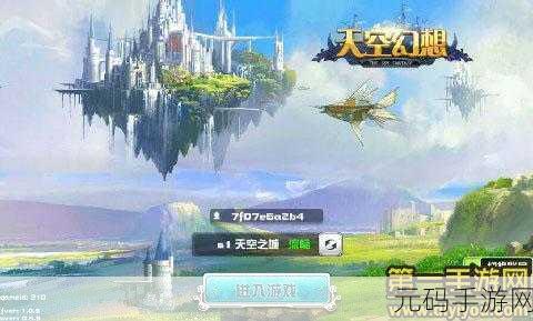 无尽之岛手游,经典再现,探索未知世界的冒险之旅
