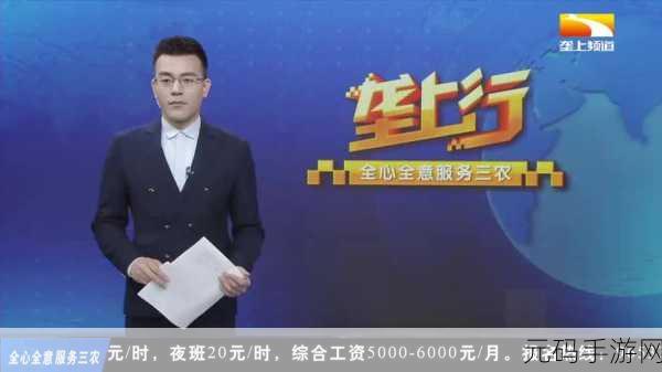 96533电影电视剧免费：好的，这里有一些根据“96533电影电视剧免费”拓展出的新标题，供你参考：