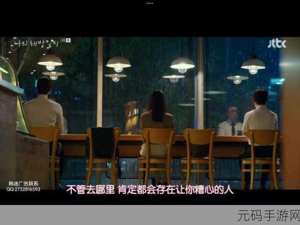 男生把QQ放到女生的QQ里韩剧:1. 《男生的心意:QQ里的秘密情感