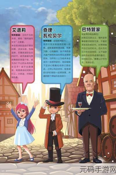 勇者传说安卓版重大版本更新,经典文字冒险再掀新篇章