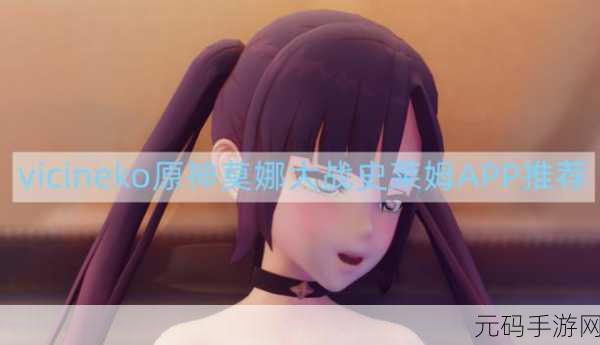 vicineko史莱姆大战:1. 《史莱姆大战:勇者与魔物的新篇章