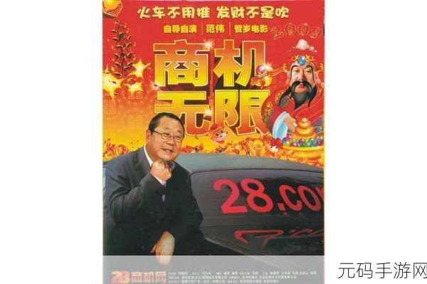 日本yellow免费看:1. 日本黄页:探索无限商机与服务平台
