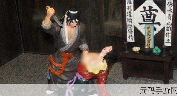 金莲 国产精品:1. 金莲背后的故事:文化与历史的交织