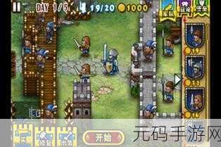 要塞围城中文版1.4.6版本更新资讯,策略塔防新体验等你来探索
