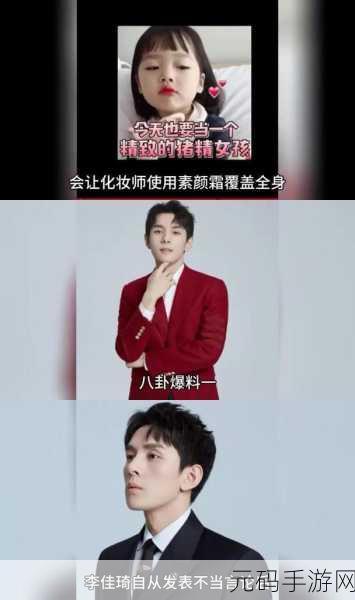 吃瓜不打烊 – 八卦爆料蘑菇:1. 《八卦不断,吃瓜不停:揭秘明星背后的故事