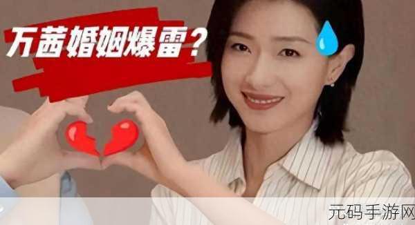 吃瓜不打烊 – 八卦爆料蘑菇:1. 《八卦不断,吃瓜不停:揭秘明星背后的故事