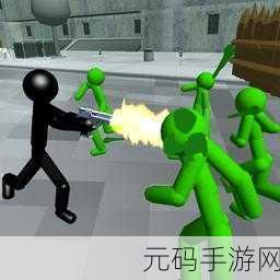 火柴人枪手狂热手游,全新射击闯关体验燃爆指尖