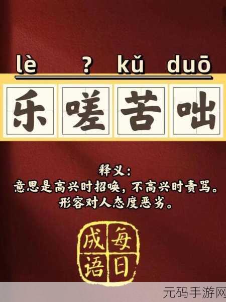 男生女生嗟嗟嗟:1. 男生女生心声共鸣,青春的故事在感动中延续