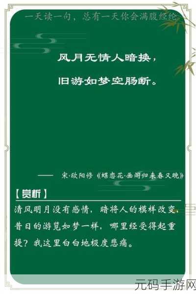 男生女生嗟嗟嗟:1. 男生女生心声共鸣,青春的故事在感动中延续