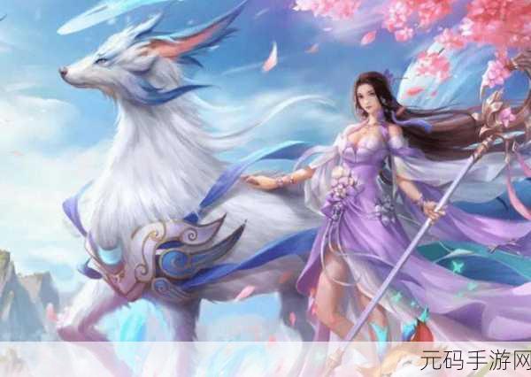 长留仙缘手游，唯美修仙之旅全新启程