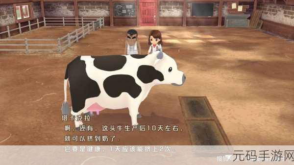 春天牧场手游新版本盛大发布,打造梦幻牧场,体验经营乐趣