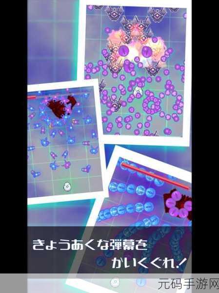 创意飞行射击手游新体验,弹幕Ploygons安卓手机免费下载