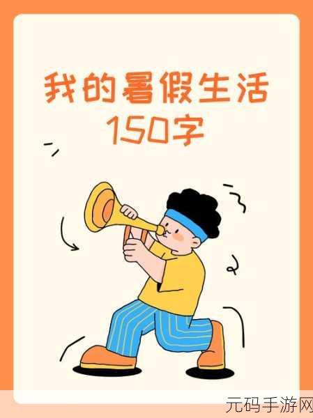 我爱搞58:当然可以!以下是一些基于“我爱搞58”的新标题建议,每个都不少于10个字:
