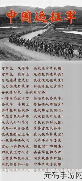 wlk战歌远征军声望:1. 《勇者无畏:荣耀之路的战歌