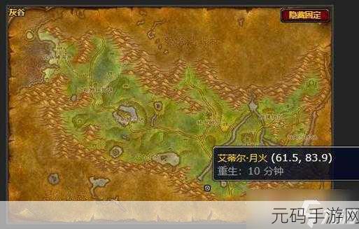 wlk战歌远征军声望:1. 《勇者无畏:荣耀之路的战歌