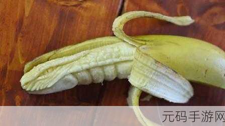 香蕉视频APP一区二区:1. 香蕉视频:畅享高清影视,随时随地看不停!
