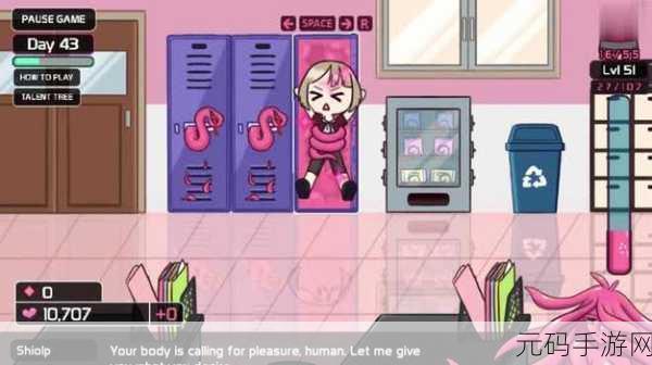 Lovecraft Locker 1.5.02,二次元冒险新篇章,解锁奇幻之旅