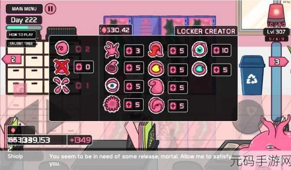 Lovecraft Locker 1.5.02,二次元冒险新篇章,解锁奇幻之旅