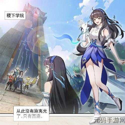 王者荣耀西施因无法偿还债务:1. 西施债务危机:从荣耀到失落的传奇