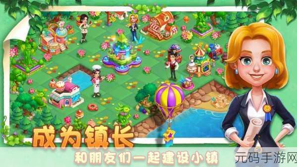 消除小镇新版本震撼发布,休闲益智新体验等你来探索